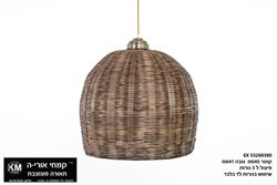 גופי תאורה וינטג'