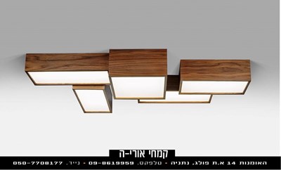 גופי תאורה מעץ