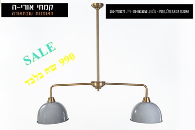 נורמן תליה זוגי אפור\אדום\לבן\שחור