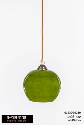 לייבל זכוכית ירוק