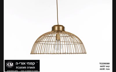 BM229 מנורת תליה קש במבוק