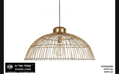 BM229XL מנורת תליה קש במבוק