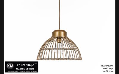 BM234 מנורת תליה קש במבוק