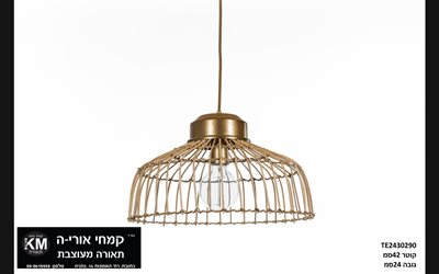 BM243 מנורת תליה קש במבוק