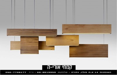 NARROW WOOD COMPOSITION