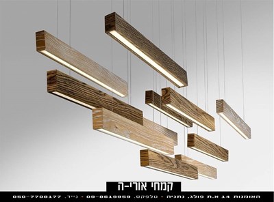 LONG WOOD COMPOSITION