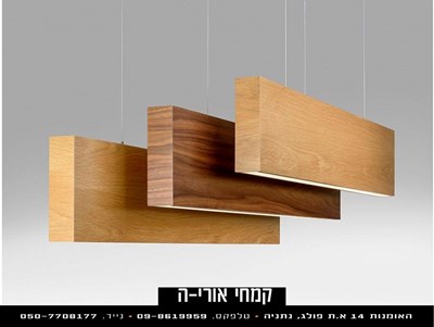 SITIONNARROW WOOD COMPO