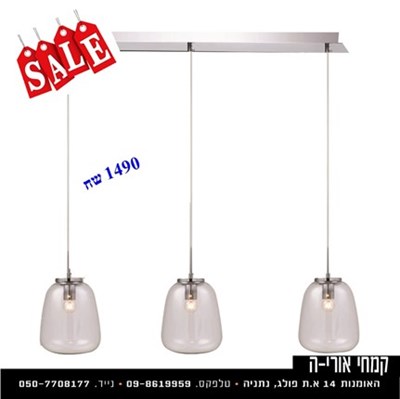 KLAROS SALE אחרון מתצוגה