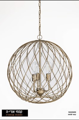 תליה לפינת אוכל פינלנד