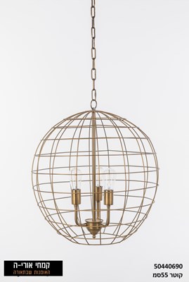 תליה לפינת אוכל יוניברס