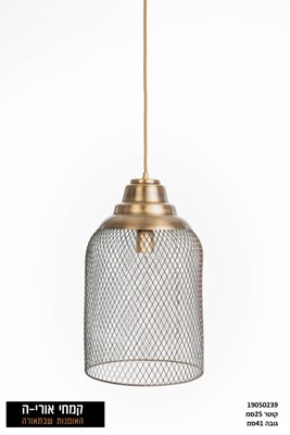 גוף תאורה תלוי סילביו