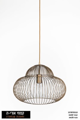 גוף תאורה תלוי מודרנה