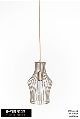 אלברטו קוטר 20 גובה 32