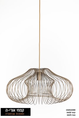 סלסטה קוטר 50 גובה 25